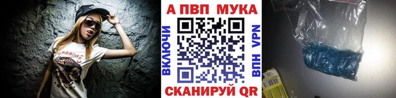 Купить наркотики цена Новосокольники Cocaine  A-PVP  МЕТАДОН  Амфетамин  ГАШИШ  Бошки Шишки 