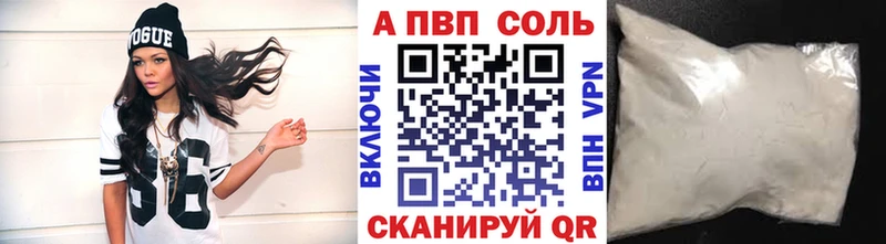 купить Новосокольники кракен ССЫЛКА Альфа ПВП СК