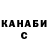 Бутират BDO 33% Ninja Thumbs