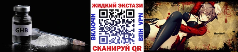 нарко площадка формула  Новосокольники  Бутират BDO 33% 
