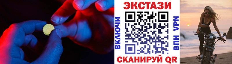 закладки  маркетплейс официальный сайт  Экстази DUBAI  Новосокольники 