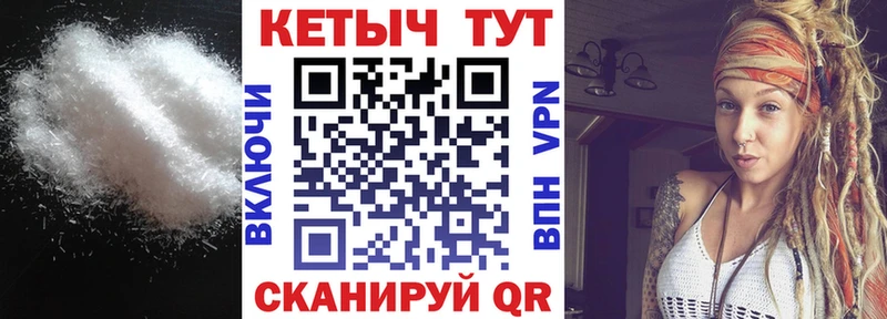 Кетамин VHQ  закладка  Новосокольники 