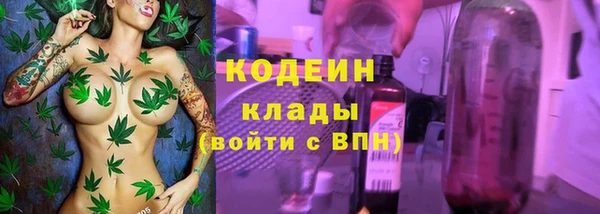 метадон Бородино