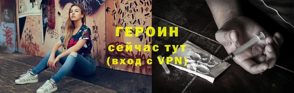 каннабис Бугульма