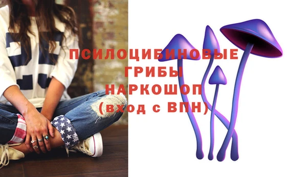 каннабис Бугульма