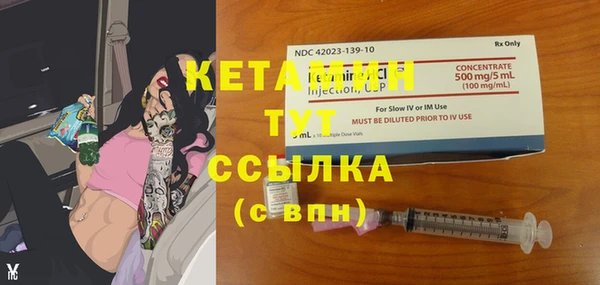 метадон Бородино