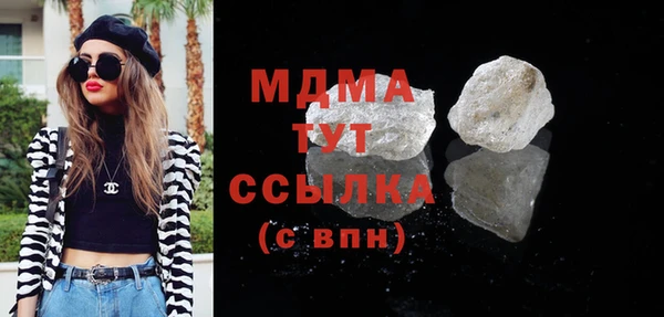 каннабис Бугульма