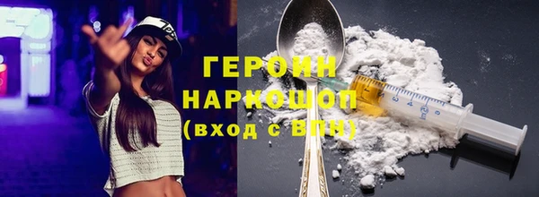 метадон Бородино