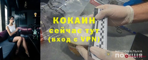 каннабис Бугульма