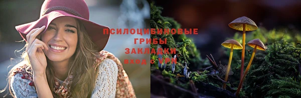 каннабис Бугульма