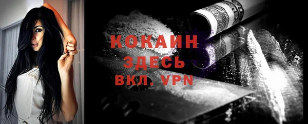 каннабис Бугульма