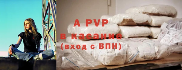 мдпв Бронницы