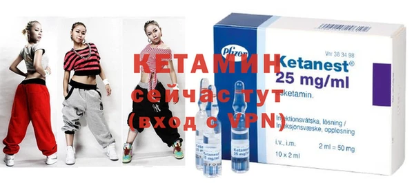 метадон Бородино