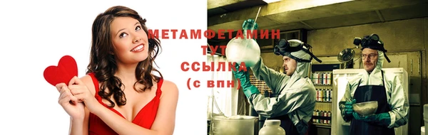 каннабис Бугульма
