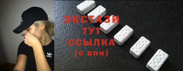каннабис Бугульма