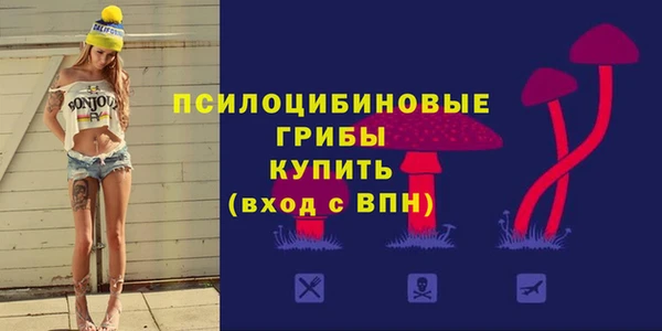 каннабис Бугульма