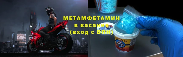 каннабис Бугульма