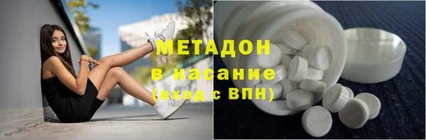 каннабис Бугульма