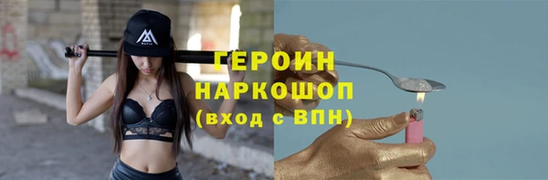мдпв Бронницы