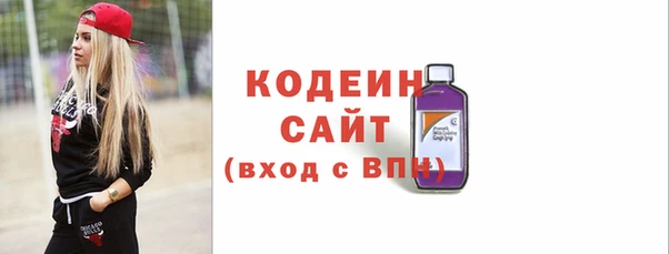 каннабис Бугульма