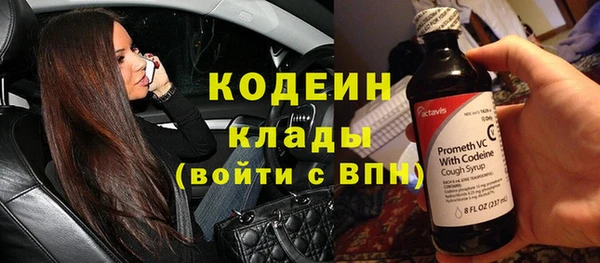 метадон Бородино