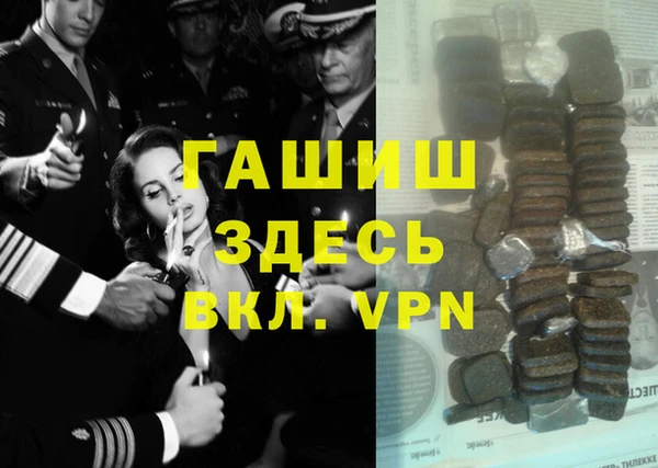 спайс Тавда