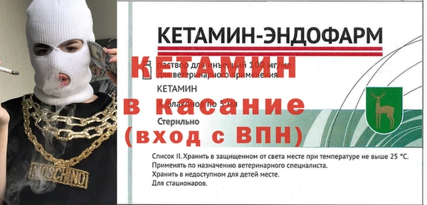 метадон Бородино