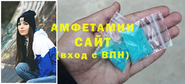 каннабис Бугульма