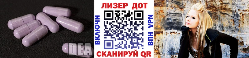 LSD-25 экстази кислота  Новосокольники 
