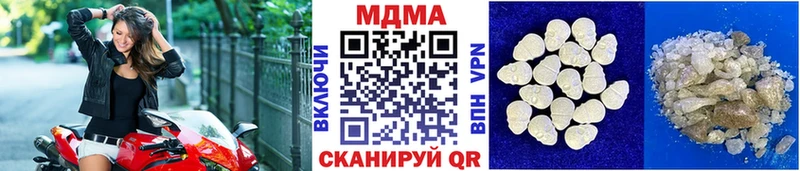 MDMA молли цена наркотик Новосокольники