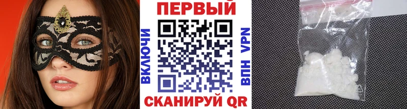 Метамфетамин витя  Новосокольники 