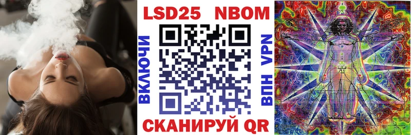Марки N-bome 1,8мг  Новосокольники 