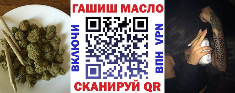цены наркотик  Новосокольники  ссылка на мегу сайт  ТГК Wax 