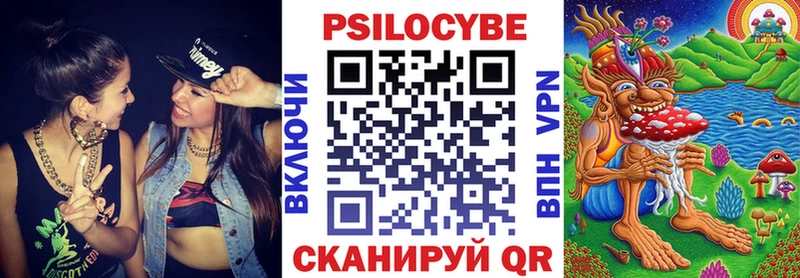 Псилоцибиновые грибы мицелий  Новосокольники 